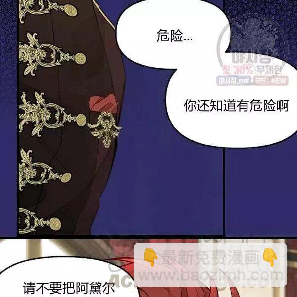 第52话30