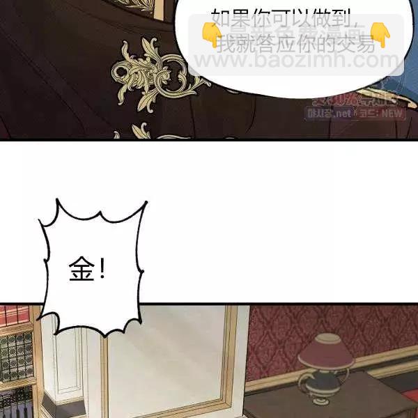 第52话32