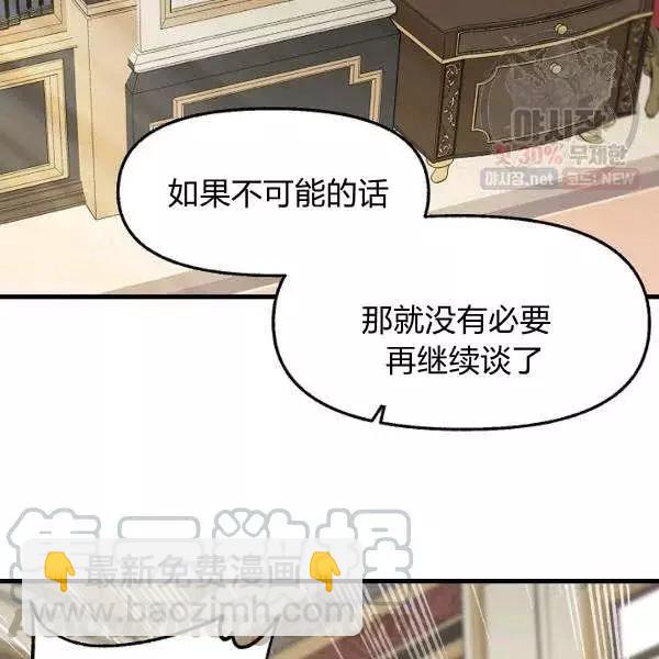 第52话33
