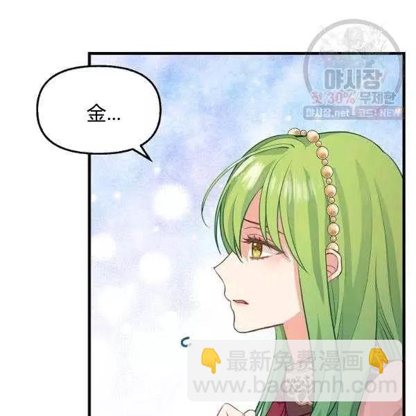 第52话37