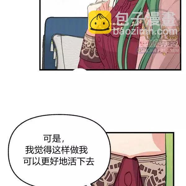 第52话38