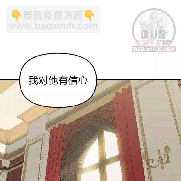 第52话40