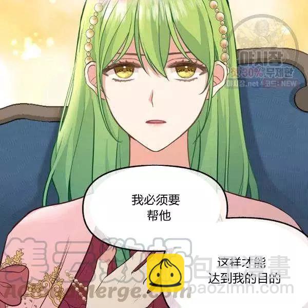 第52话42