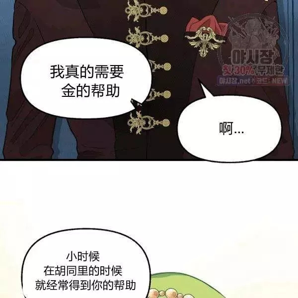 第52话44
