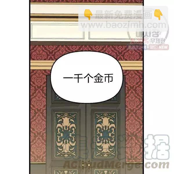 第52话48