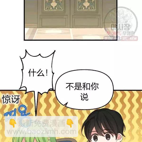 第52话49