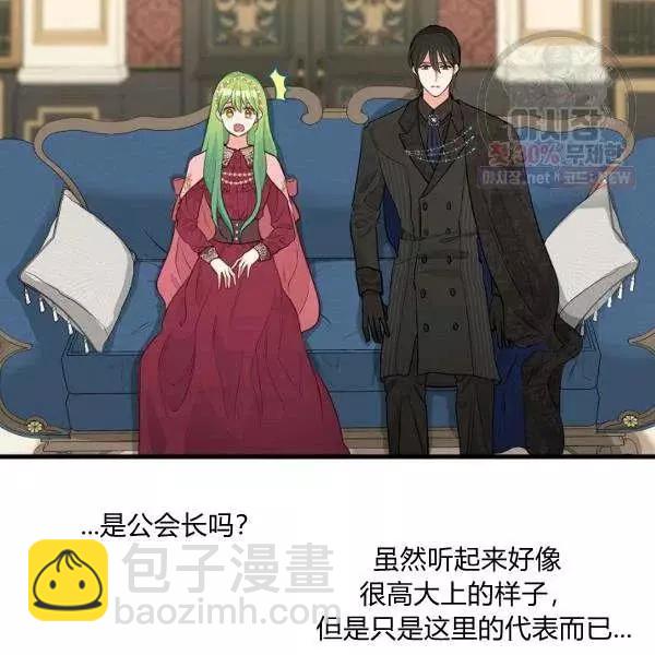 第52话5