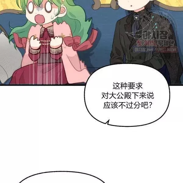 第52话54