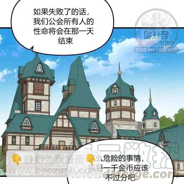 第52话55
