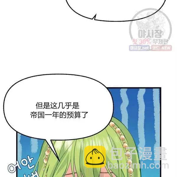 第52话56