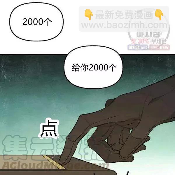 第52话58