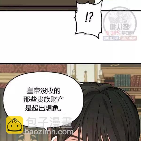 第52话59