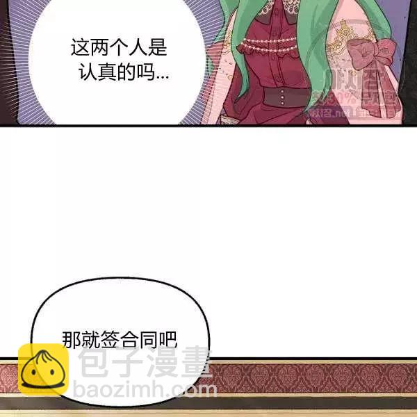 第52话62