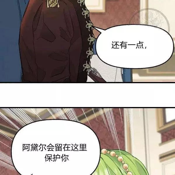 第52话65