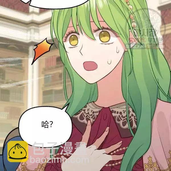 第52话66
