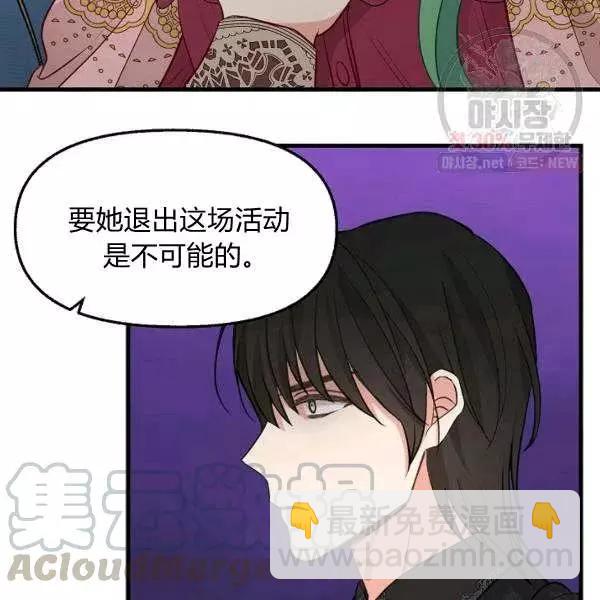 第52话67