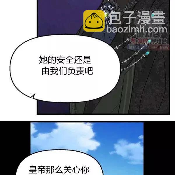 第52话68