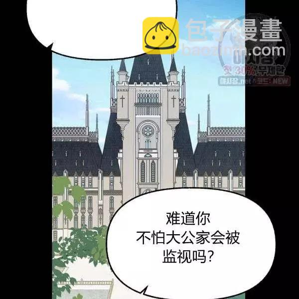 第52话69