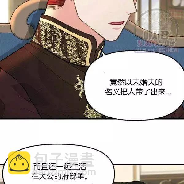 第52话7