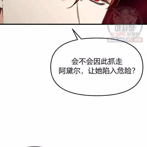 第52话71