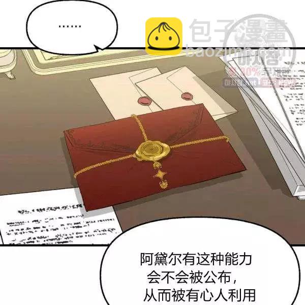 第52话72