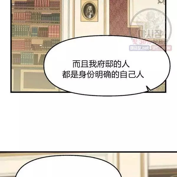 第52话74