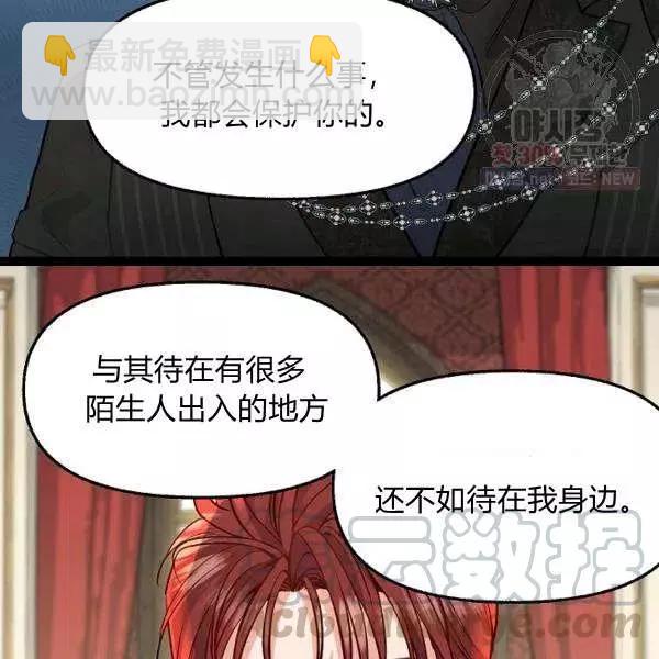 第52话76