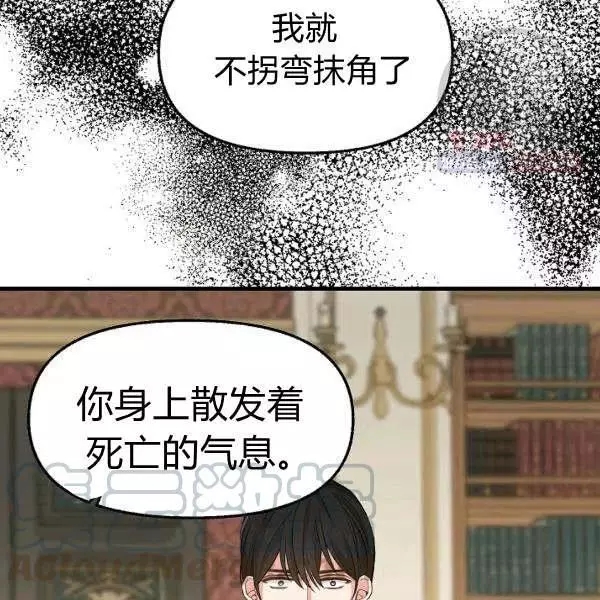 第52话79