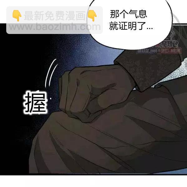 第52话83