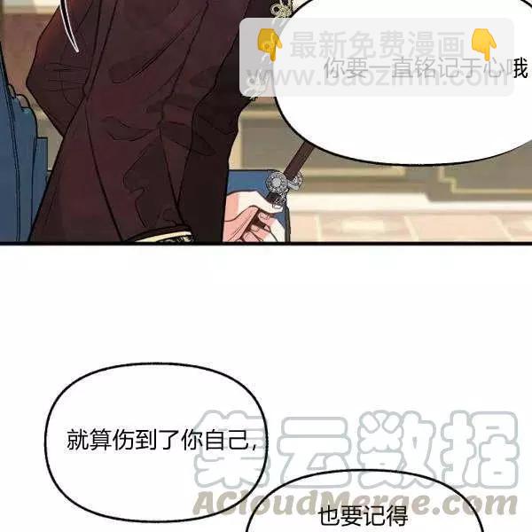 第52话85
