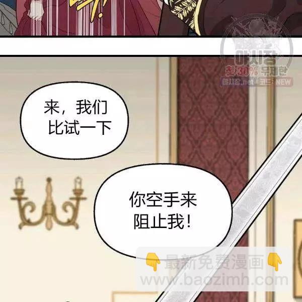 第52话87