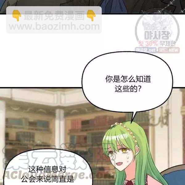 第52话9