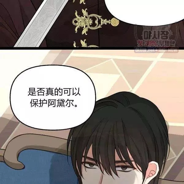 第52话90