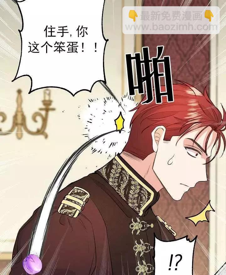 第53话10