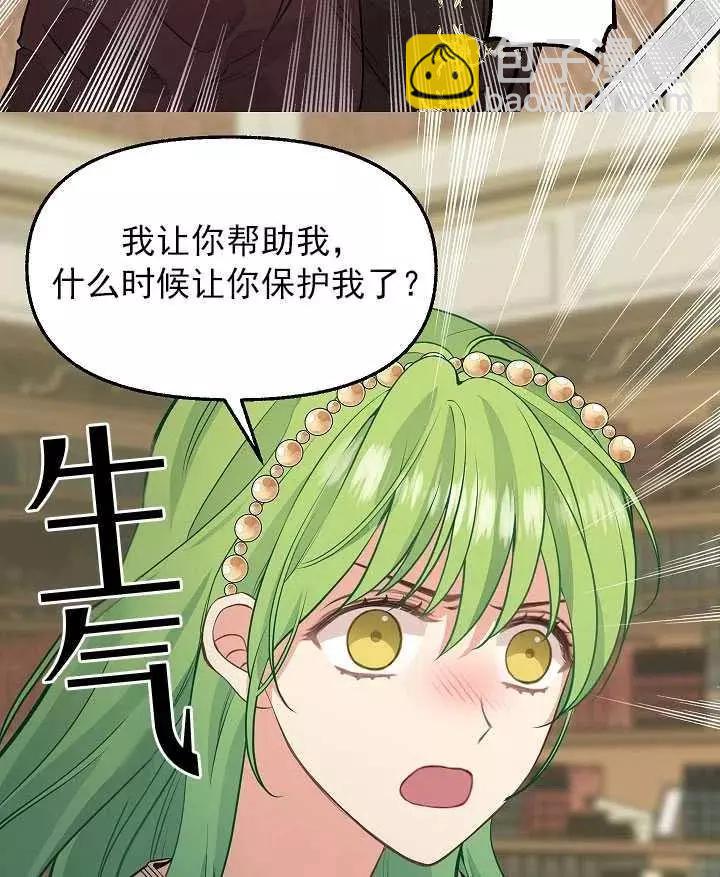 第53话11