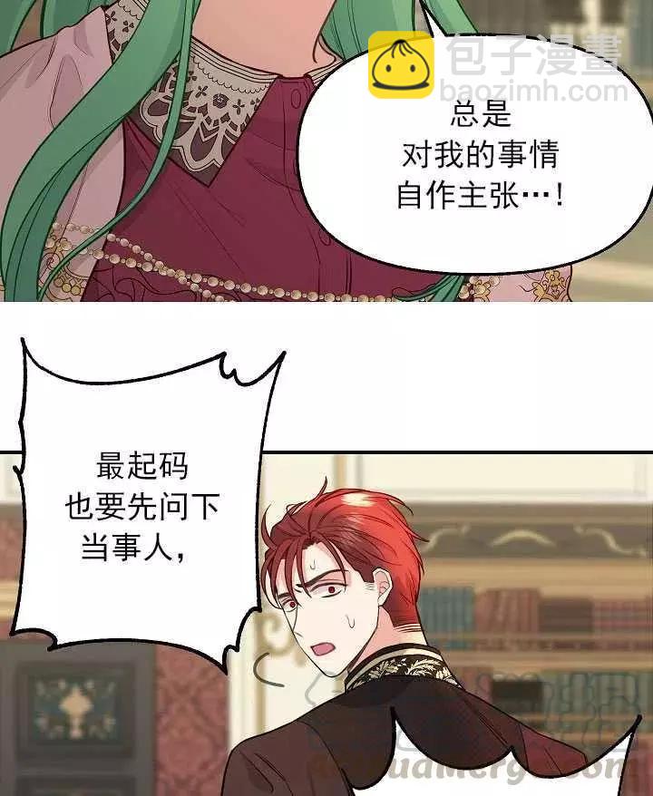 第53话12