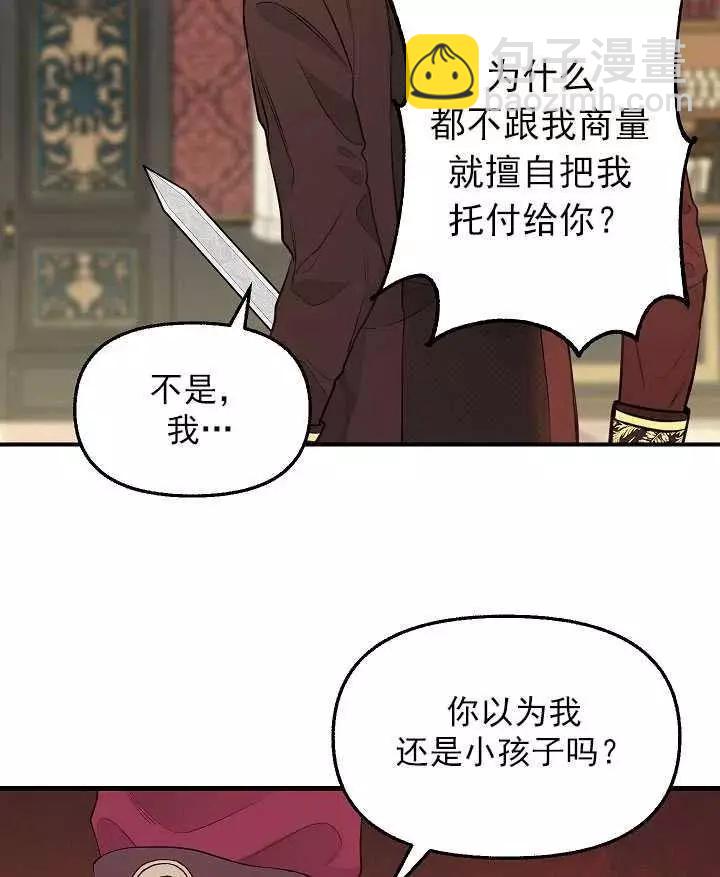 第53话13
