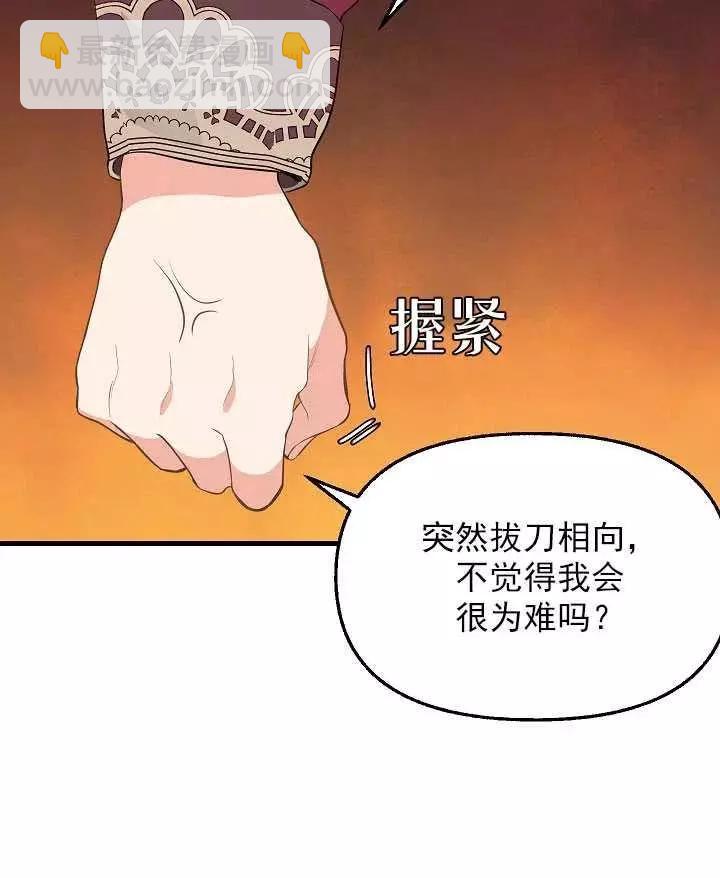 第53话14