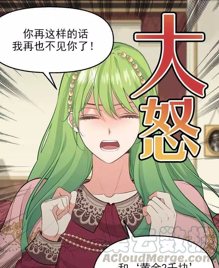 第53话15