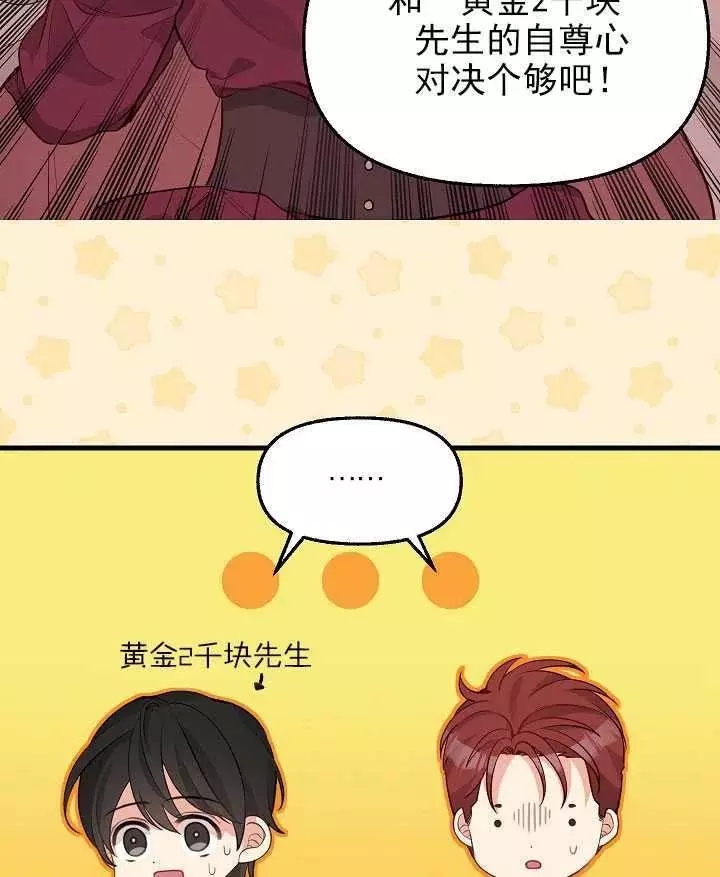 第53话16