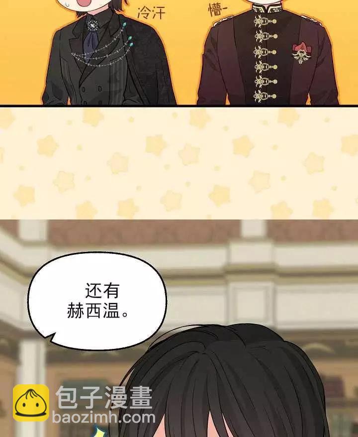 第53话17