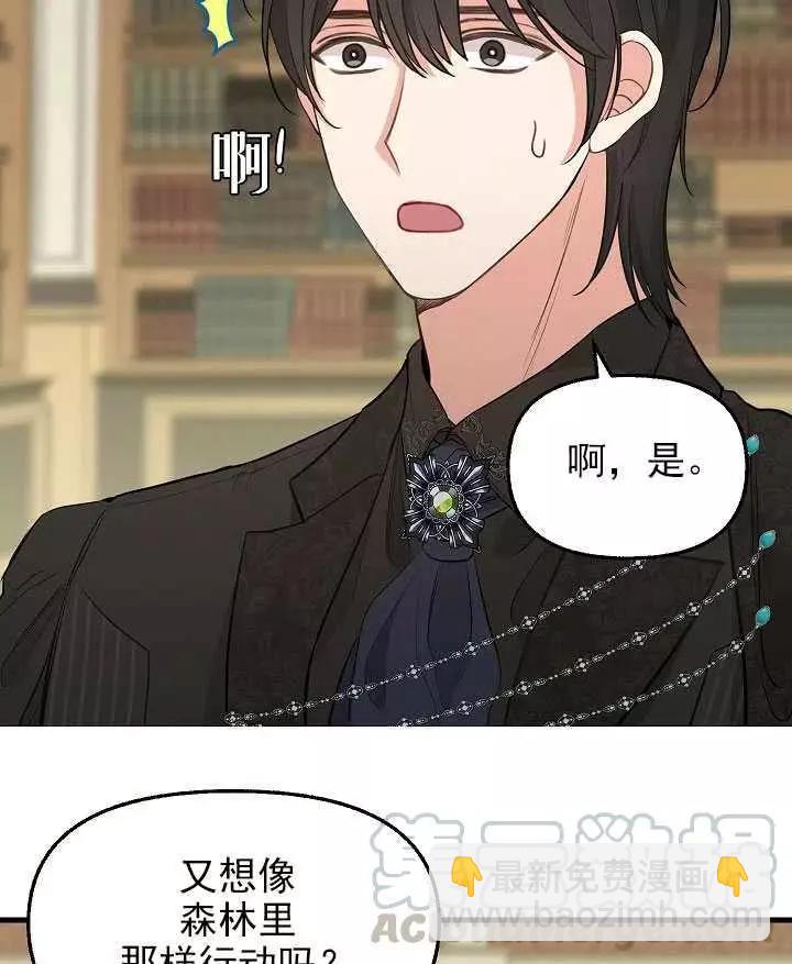 第53话18