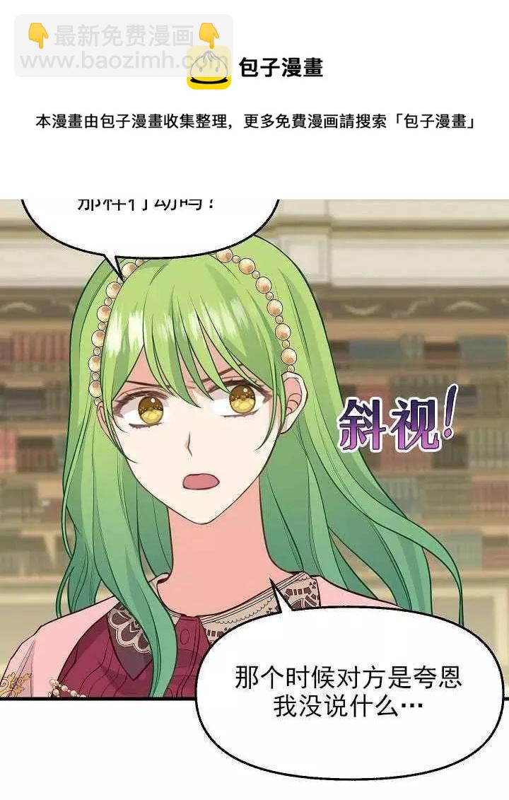 第53话19