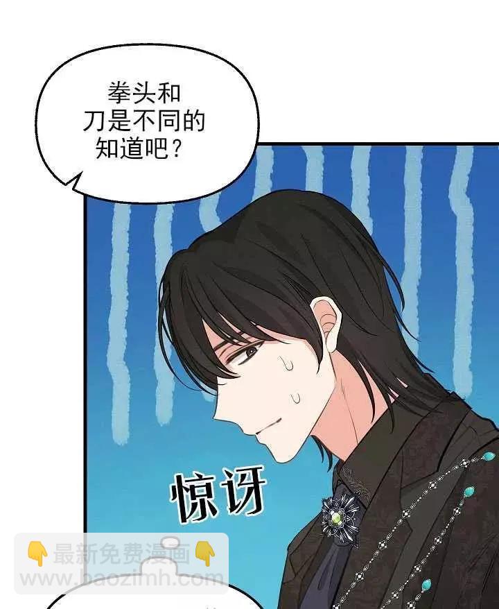 第53话20