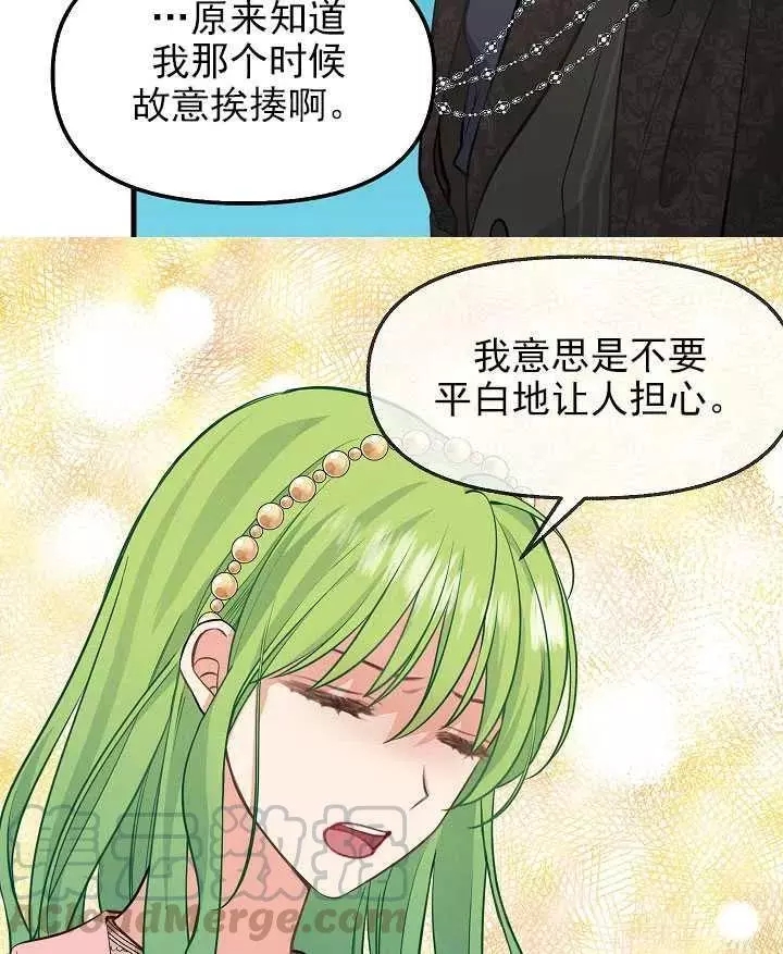 第53话21
