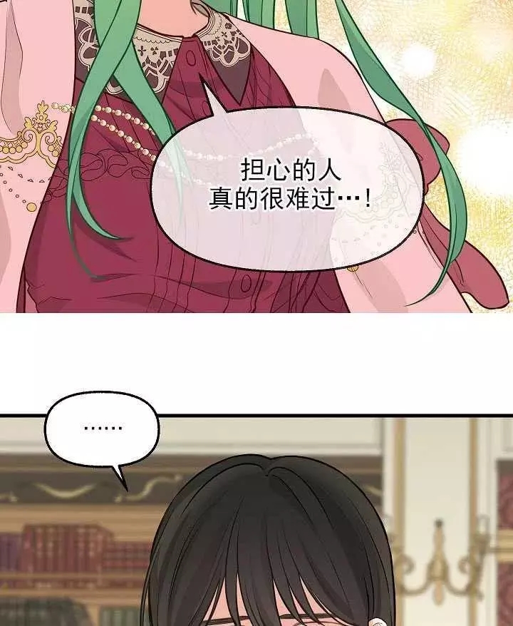 第53话22