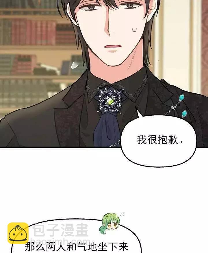 第53话23