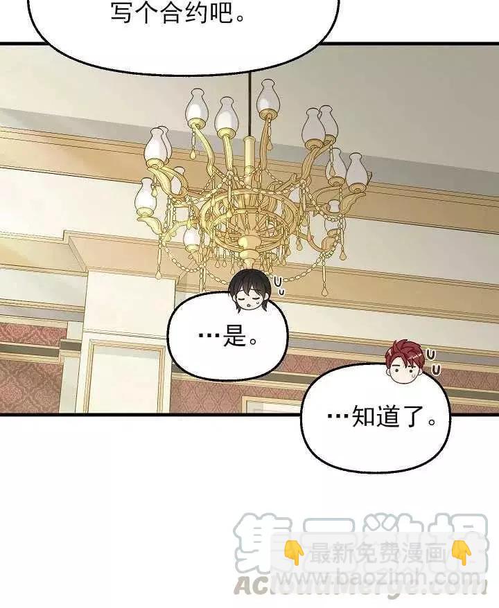 第53话24