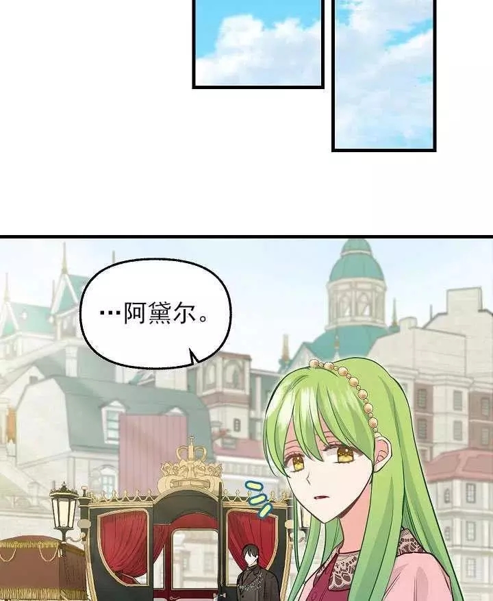 第53话26