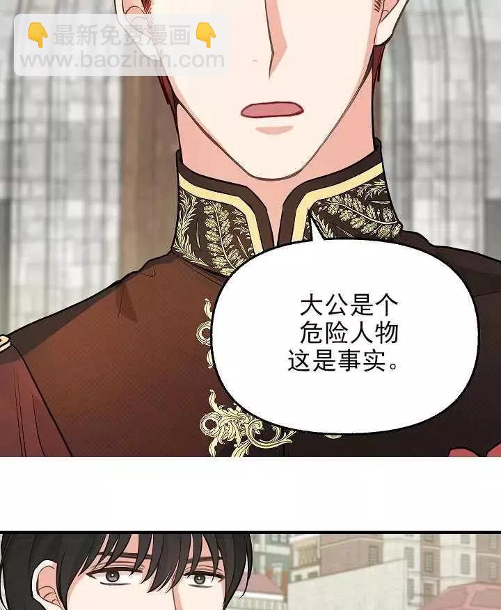 第53话28